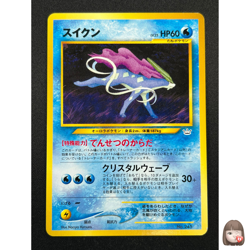 [NM] Suicune Pokemon Card Japanese No.245 Neo Revelation Vintage 11A32 - Image 1