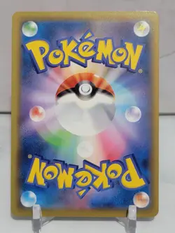 Greedent V 110/100 SR S8 Fusion Arts Japanese Pokemon Card - Image 2