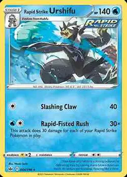 Chilling Reign Reverse Holos & Holo Rares Pokemon Choose Your Card! Near Mint - Image 4