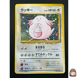 [NM] Chansey Pokemon Card Japanese No.113 1996 Base Set Vintage Holo 11A26 - Image 1