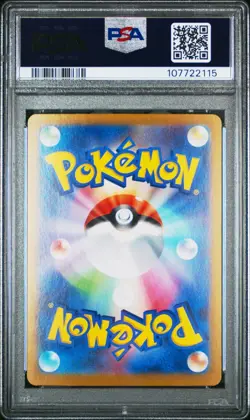 Eevee ex SAR 224/187 Terastal Festival Pokemon Card Japanese PSA 10 Gem Mint - Image 2