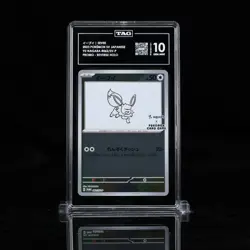 Eevee Yu Nagaba Campaign 062/SV-P Japanese Promo Pokemon Card TAG 10 Gem Mint - Image 1