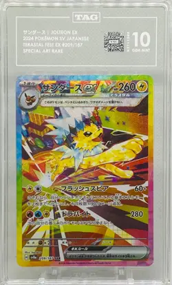 Jolteon ex SAR 209/187 Terastal Festival Pokemon Card Japanese TAG 10 Gem Mint - Image 1