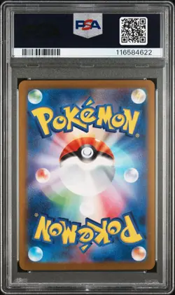 Jolteon Yu Nagaba Campaign 064/SV-P Japanese Promo Pokemon Card PSA 9 Mint - Image 2