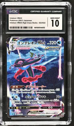 Inteleon VMAX 023/022 Alt Art High Class Japanese Pokemon Card CGC 10 Gem Mint - Image 1