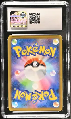 Inteleon VMAX 023/022 Alt Art High Class Japanese Pokemon Card CGC 10 Gem Mint - Image 2