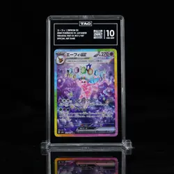 Espeon ex SAR 211/187 Terastal Festival Pokemon Card Japanese TAG 10 Gem Mint - Image 1
