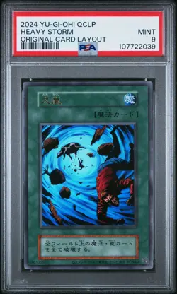 Heavy Storm Ultra Rare Original Card Layout Japanese YUGIOH PSA 9 Mint - Image 1