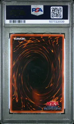 Heavy Storm Ultra Rare Original Card Layout Japanese YUGIOH PSA 9 Mint - Image 2