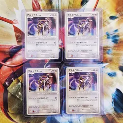 Arceus - 041/DPt-P - Japanese Promo - Four Pokemon Cards - Lot #351 - Image 1
