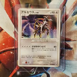 Arceus - 041/DPt-P - Japanese Promo - Four Pokemon Cards - Lot #351 - Image 2