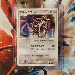 Arceus - 041/DPt-P - Japanese Promo - Four Pokemon Cards - Lot #351 - Image 4
