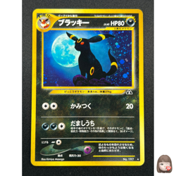 [LP] Umbreon Pokemon Card Japanese No. 197 Neo Discovery Vintage Holo 11A24 - Image 1
