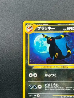 [LP] Umbreon Pokemon Card Japanese No. 197 Neo Discovery Vintage Holo 11A24 - Image 4
