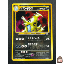 [NM] Tyranitar Pokemon Card Japanese No.248 Neo Discovery Vintage Holo 11A23 - Image 1