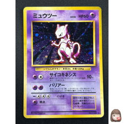 [NM] Mewtwo Pokemon Card Janapnese No. 150 1996 Rare Vintage Holo 11A17 - Image 1