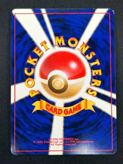[NM] Mewtwo Pokemon Card Janapnese No. 150 1996 Rare Vintage Holo 11A17 - Image 3
