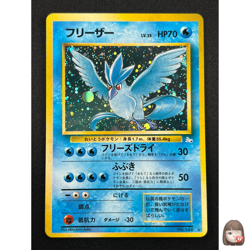 [NM] Articuno Pokemon Card Japanese No.144 Fossil Set Vintage Holo 11A11 - Image 1