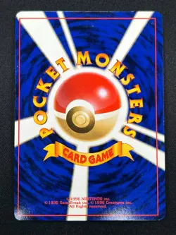 [NM] Articuno Pokemon Card Japanese No.144 Fossil Set Vintage Holo 11A11 - Image 3