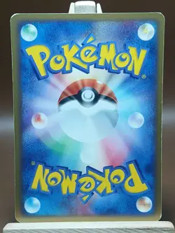 HP Japanese Pokemon Whismur 062/083 Undone Seal Card - Image 3