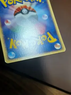 HP Japanese Pokemon Whismur 062/083 Undone Seal Card - Image 4