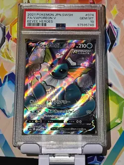 Vaporeon V - PSA 10 - Full Art Rare 074/069 Eevee Heroes Japanese - Pokemon Card - Image 1