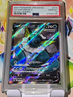 Vaporeon V - PSA 10 - Full Art Rare 074/069 Eevee Heroes Japanese - Pokemon Card - Image 2