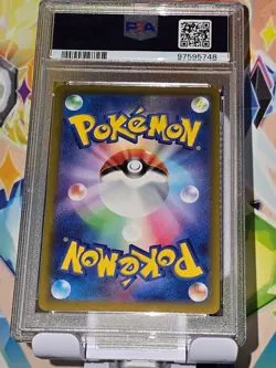 Vaporeon V - PSA 10 - Full Art Rare 074/069 Eevee Heroes Japanese - Pokemon Card - Image 3