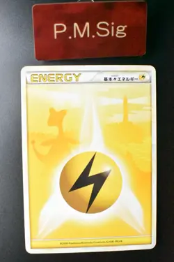 Lightning Energy Ampharos Heartgold Collection 2009 Japanese Pokemon Card - Image 1