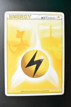 Lightning Energy Ampharos Heartgold Collection 2009 Japanese Pokemon Card - Image 2