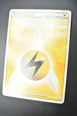 Lightning Energy Ampharos Heartgold Collection 2009 Japanese Pokemon Card - Image 4