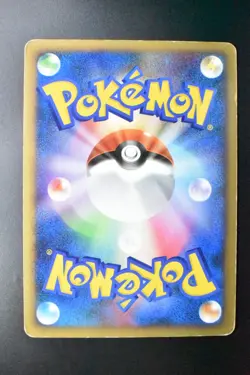 Lightning Energy Ampharos Heartgold Collection 2009 Japanese Pokemon Card - Image 5