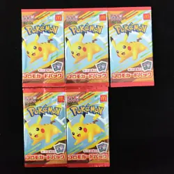 Pokemon McDonald's Japan Promo 5 Pack Pikachu Happy Set Meal Limited 2025 DDD - Image 1