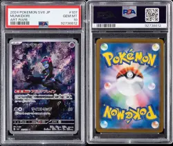 Munkidori 107/101 2024 Pokemon SV6 JP Art Rare GEM MT PSA 10 - Image 5