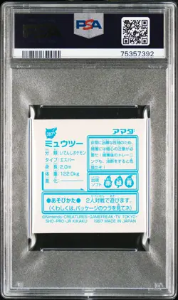 1997 AMADA POKEMON JPN STICKER COLL KAI #387 MEWTWO-HOLO PSA 8 - Image 2