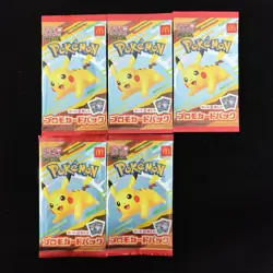 2025 Pokemon McDonald's Japan Promo Pack Pikachu 5 Packs Happy Set Meal DDD - Image 1