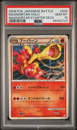2009 POKEMON JPN BATTLE STARTER DECKS #004 MAGMORTAR-HOLO PSA 10 - Image 1