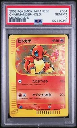 2002 POKEMON JPN MCDONALD'S #004 CHARMANDER-HOLO PSA 10 - Image 1