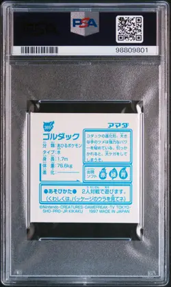 1997 AMADA POKEMON JPN STICKER COLL KAI #369 GOLDUCK-HOLO PSA 8 - Image 2