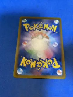 Pikachu V 045/184 RR HOLO S8b - VMAX Climax - Japanese Pokemon Card b019 - Image 2
