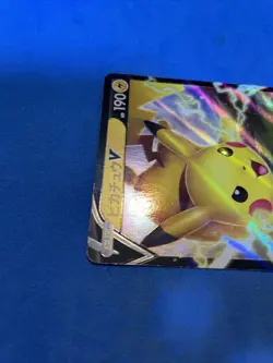 Pikachu V 045/184 RR HOLO S8b - VMAX Climax - Japanese Pokemon Card b019 - Image 3