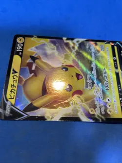 Pikachu V 045/184 RR HOLO S8b - VMAX Climax - Japanese Pokemon Card b019 - Image 4