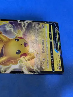 Pikachu V 045/184 RR HOLO S8b - VMAX Climax - Japanese Pokemon Card b019 - Image 5