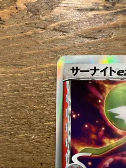 Gardevoir EX 005/024 Delta Species Dragon Frontiers Jap. Pokemon Card. NM- - Image 2