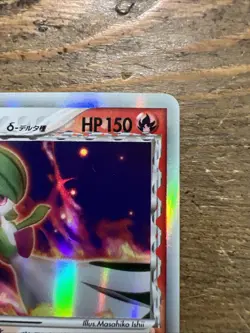 Gardevoir EX 005/024 Delta Species Dragon Frontiers Jap. Pokemon Card. NM- - Image 3