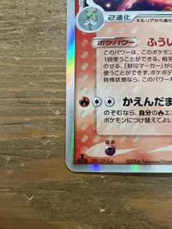 Gardevoir EX 005/024 Delta Species Dragon Frontiers Jap. Pokemon Card. NM- - Image 5