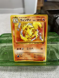 Arcanine 059 VHS Intro Pack Old Back HP70 1999 Japanese Pokemon Card #A53B - Image 1