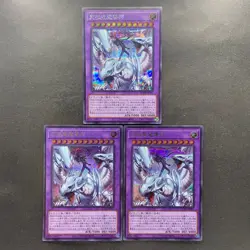 NM 3 card Dragon Master Magia QCDB-JP001 Secret Rare YuGiOh 900 - Image 1