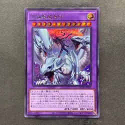 NM 3 card Dragon Master Magia QCDB-JP001 Secret Rare YuGiOh 900 - Image 4