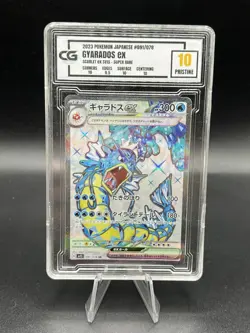 Cg 10 Gyarados EX 091/184 Scarlet & Violet SV1S Pokemon Cards Japanese - Image 1
